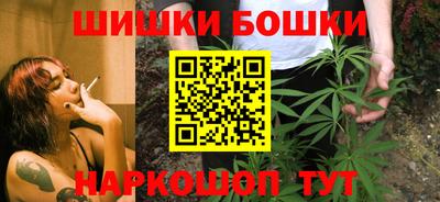 марихуана Балахна