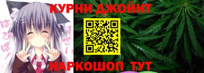 эйфоретик Абинск