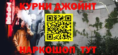 эйфоретик Абинск