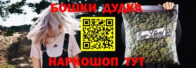 метамфетамин Азнакаево