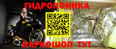 эйфоретик Абинск