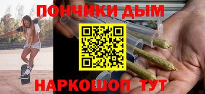 метамфетамин Азнакаево