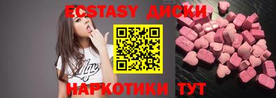 эйфоретик Абинск