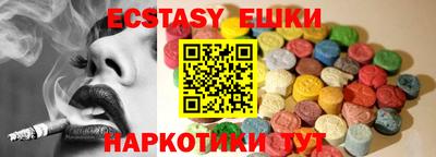 мдма Абакан