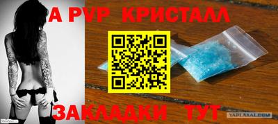 мдма Абакан
