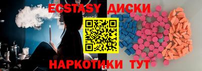 эйфоретик Абинск