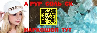 эйфоретик Абинск