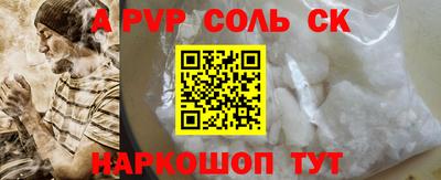 стаф Балашиха