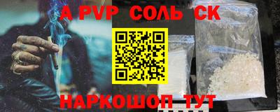 марихуана Балахна