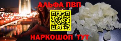 винт Балаково