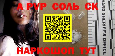 метамфетамин Азнакаево