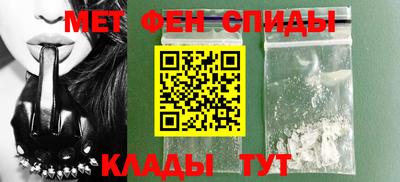 мдма Абакан