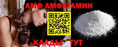 метамфетамин Азнакаево