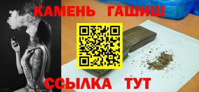 эйфоретик Абинск