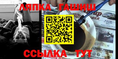 винт Балаково