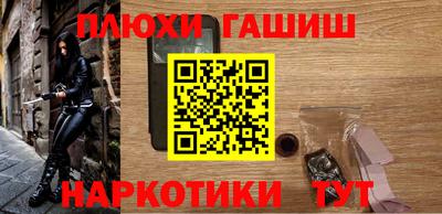 метамфетамин Азнакаево