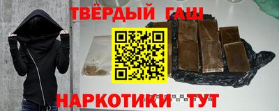 стаф Балашиха