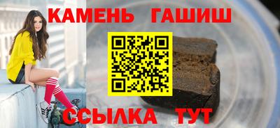 стаф Балашиха