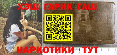метамфетамин Азнакаево