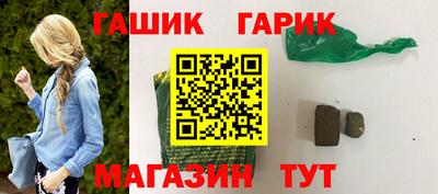 стаф Балашиха