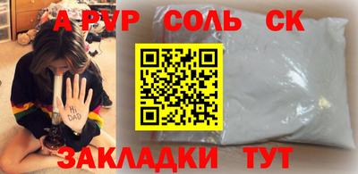мдма Абакан