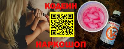 метамфетамин Азнакаево