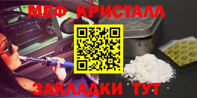 метамфетамин Азнакаево
