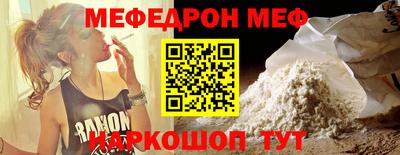 метамфетамин Азнакаево