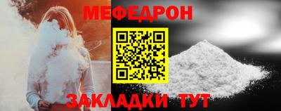 мдма Абакан