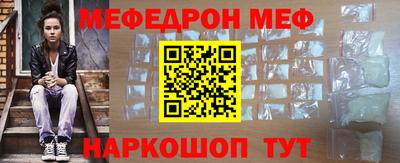 винт Балаково