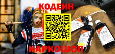 метамфетамин Азнакаево