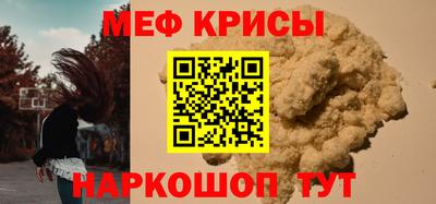 мдма Абакан