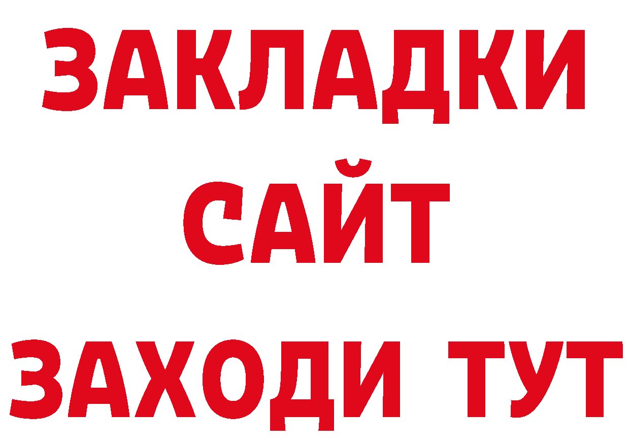 Бутират оксана как войти площадка ОМГ ОМГ Уварово