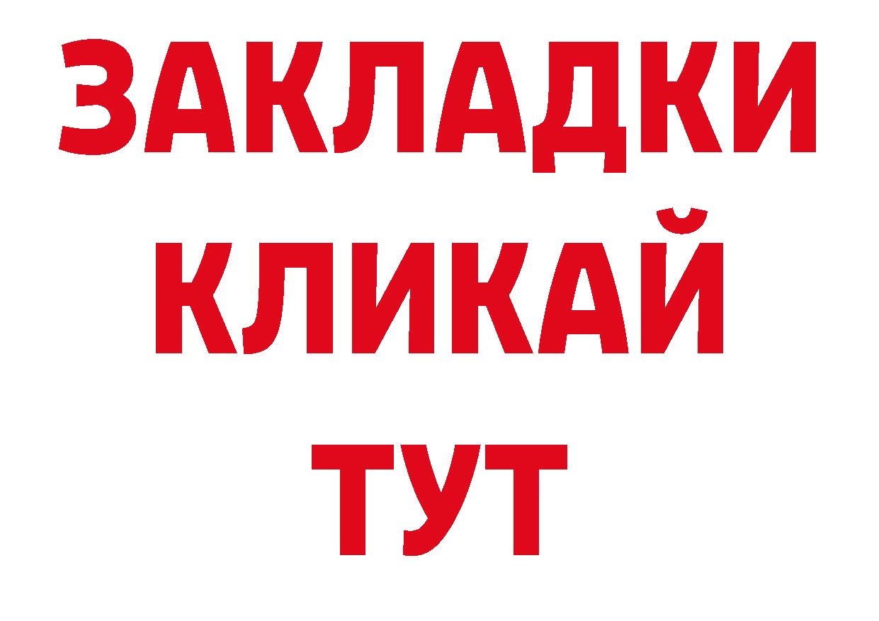 А ПВП VHQ как войти сайты даркнета hydra Уварово