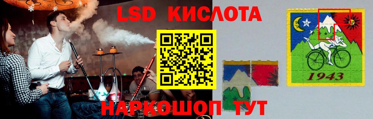 Лсд 25 экстази ecstasy Уварово