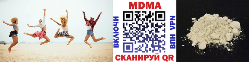 МДМА молли KRAKEN ССЫЛКА Уварово