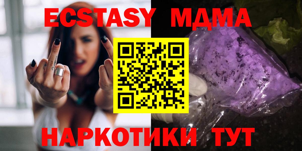 MDMA VHQ Уварово