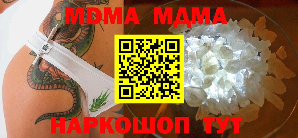  Кокаин Уварово