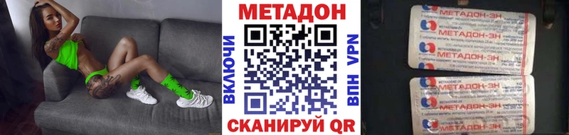 МЕТАДОН мёд  купить наркотики цена  KRAKEN рабочий сайт  Уварово 