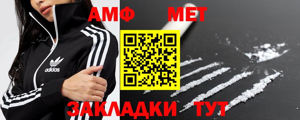 Уварово  Первитин витя  Вход с VPN 