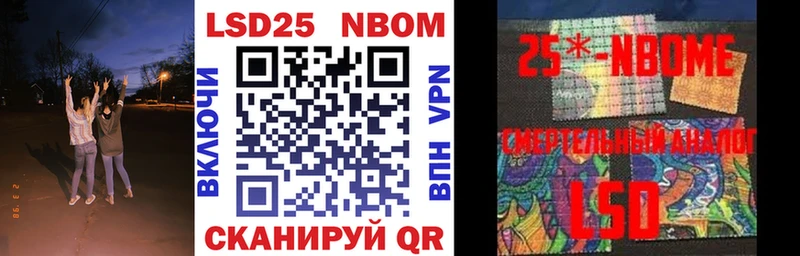 где купить   ссылка на мегу   Марки 25I-NBOMe 1,5мг  Уварово 