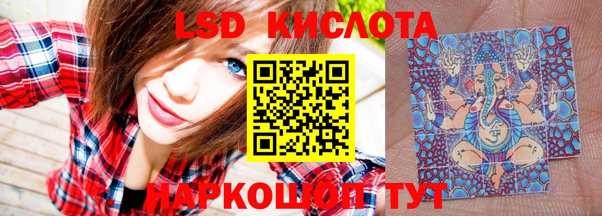 Марки 25I-NBOMe  Марки N-bome 1,5мг  Марки N-bome 1,5мг  Вход с VPN  Уварово 