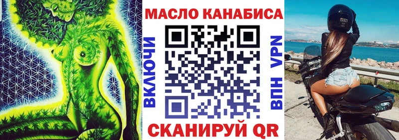 как найти наркотики  гидра tor  ТГК гашишное масло  Уварово 