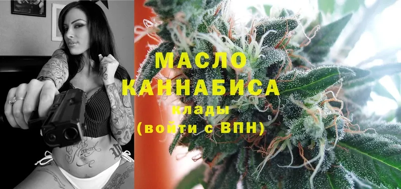 shop как зайти  мега ссылка  Уварово  Дистиллят ТГК вейп 