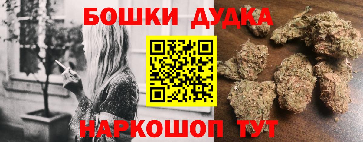 Конопля Amnesia  Вход с VPN  Уварово  Конопля сатива  Бошки Шишки White Widow  Каннабис VHQ 