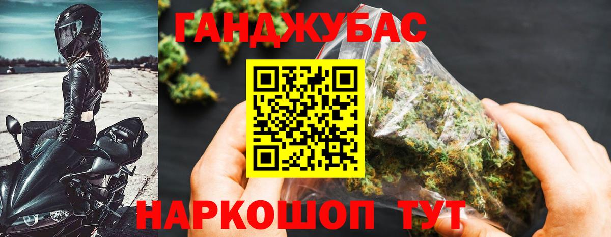 МЕФ   Канабис  Уварово  Вход с VPN  Alpha-PVP СОЛЬ   Марихуана  LSD-25  Cocaine  МЕТАМФЕТАМИН 