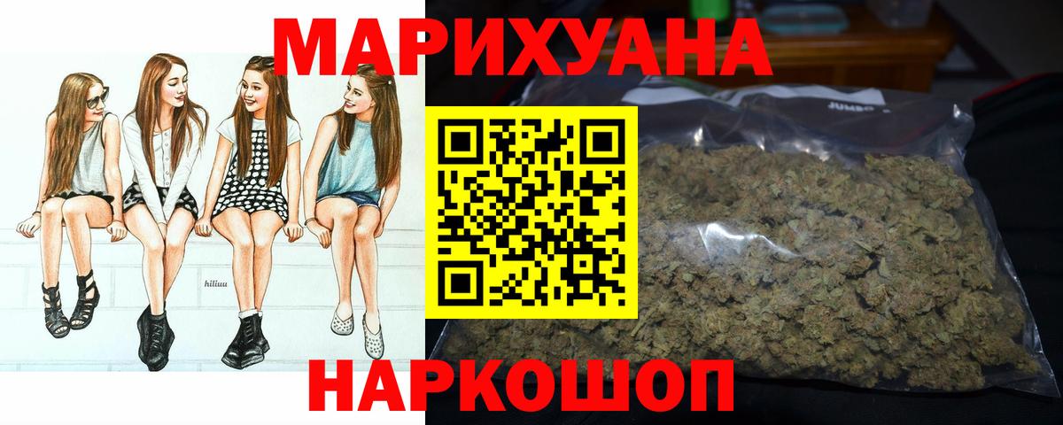Бошки марихуана конопля Уварово